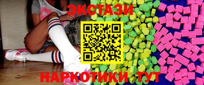 прущий лед Новокубанск