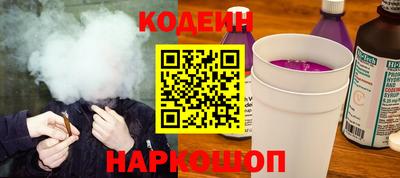 PSILOCYBIN Новозыбков