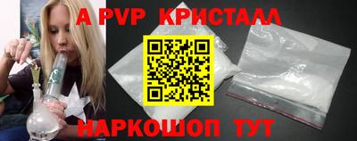 экстази Новодвинск
