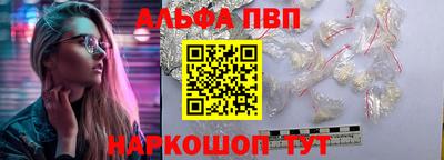 прущий лед Новокубанск