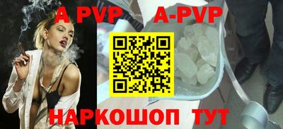 прущий лед Новокубанск
