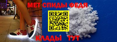 прущий лед Новокубанск