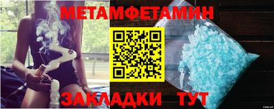 прущий лед Новокубанск
