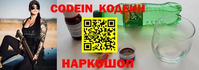 PSILOCYBIN Новозыбков