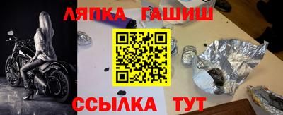 прущий лед Новокубанск