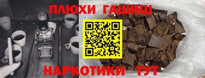 прущий лед Новокубанск