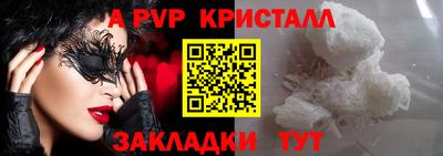 PSILOCYBIN Новозыбков