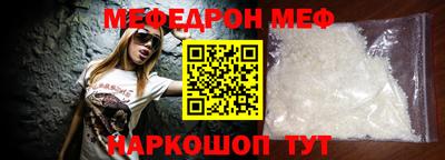 PSILOCYBIN Новозыбков