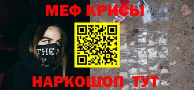 прущий лед Новокубанск