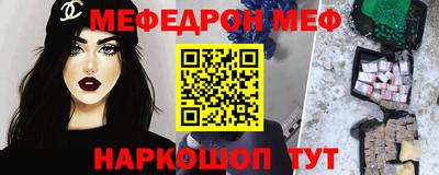 прущий лед Новокубанск