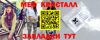 экстази Новодвинск