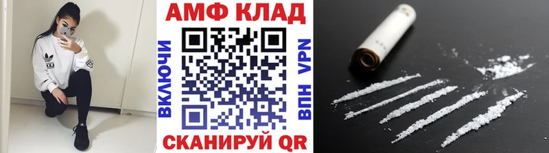 Первитин мет  гидра зеркало  Сатка 