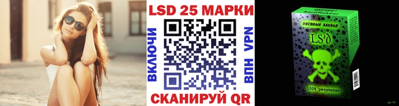 сколько стоит Сатка Наркотические марки 1,8мг