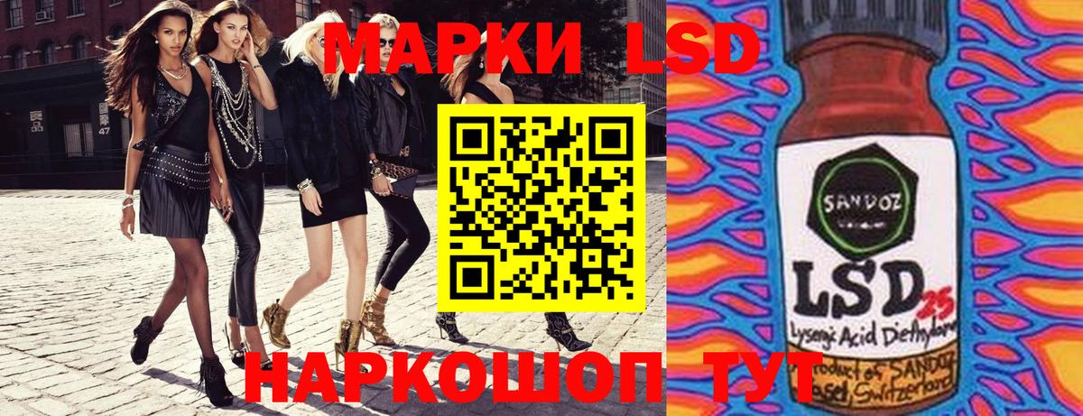 Марки NBOMe 1,8мг  закладки  Марки NBOMe 1,8мг  Сатка  Вход с VPN 