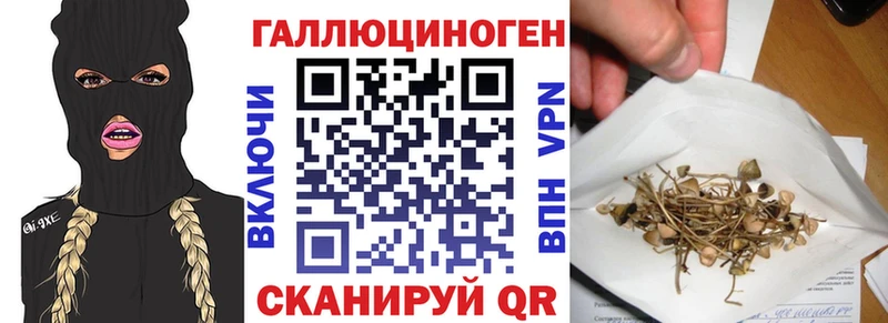 Галлюциногенные грибы прущие грибы  Сатка 