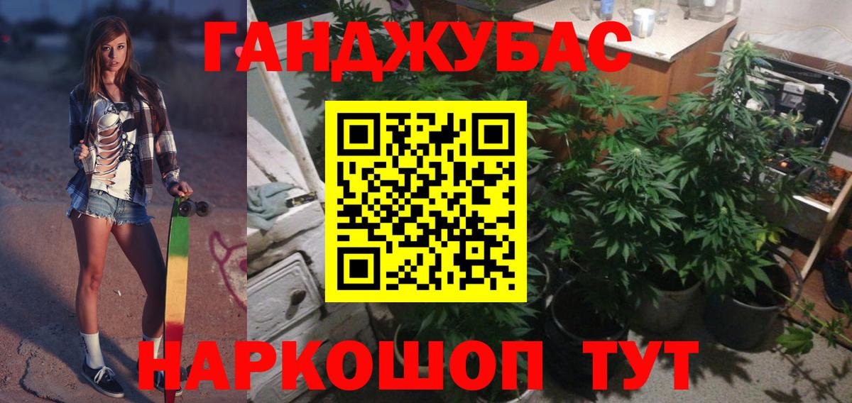 Шишки марихуана ГИДРОПОН  Шишки марихуана THC 21%  Марихуана White Widow  Вход с VPN  Бошки Шишки семена  Сатка 