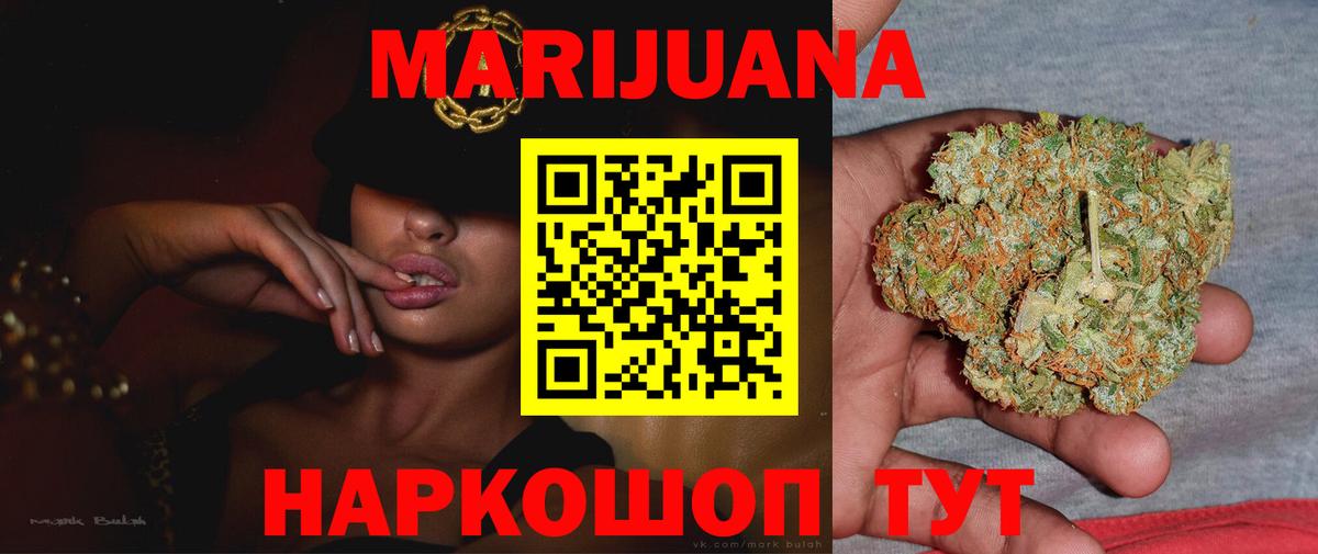 Канабис VHQ Сатка